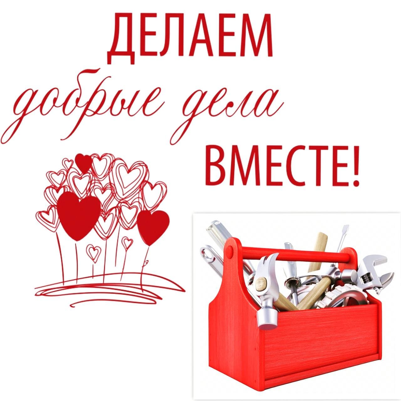 campaign__item
