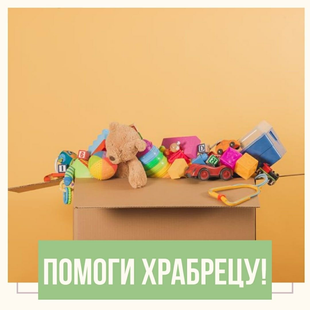 campaign__item