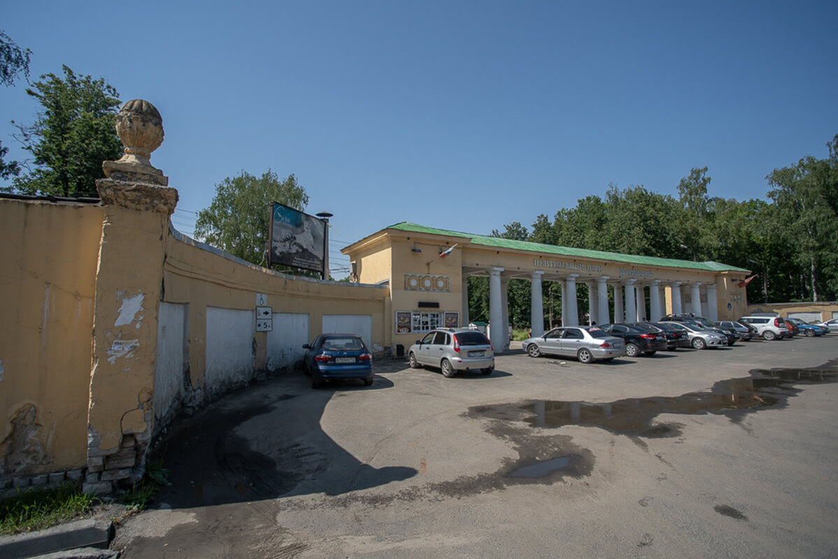 Парк «Швейцария» до реставрации