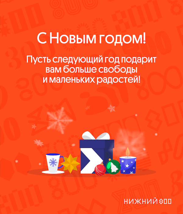 game-final-photo