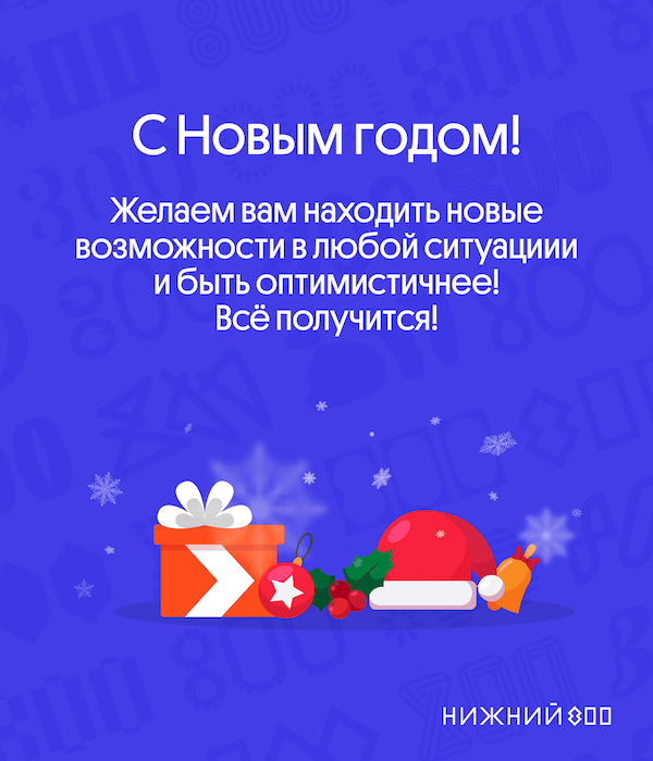 game-final-photo