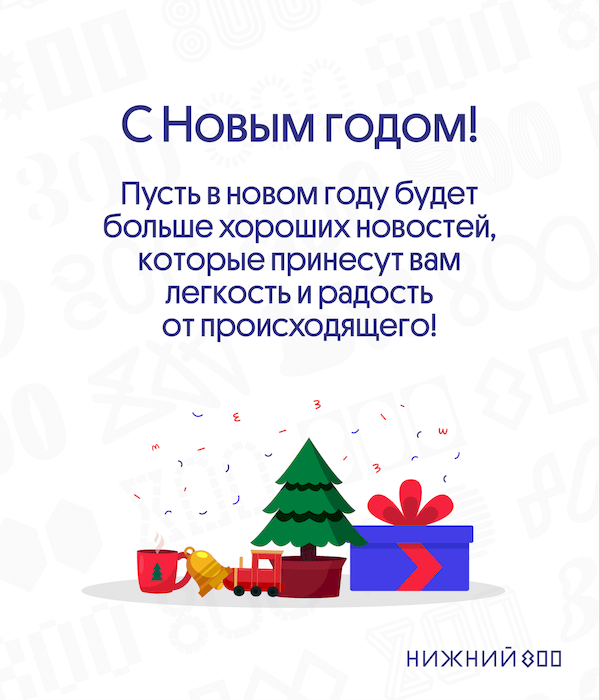 game-final-photo